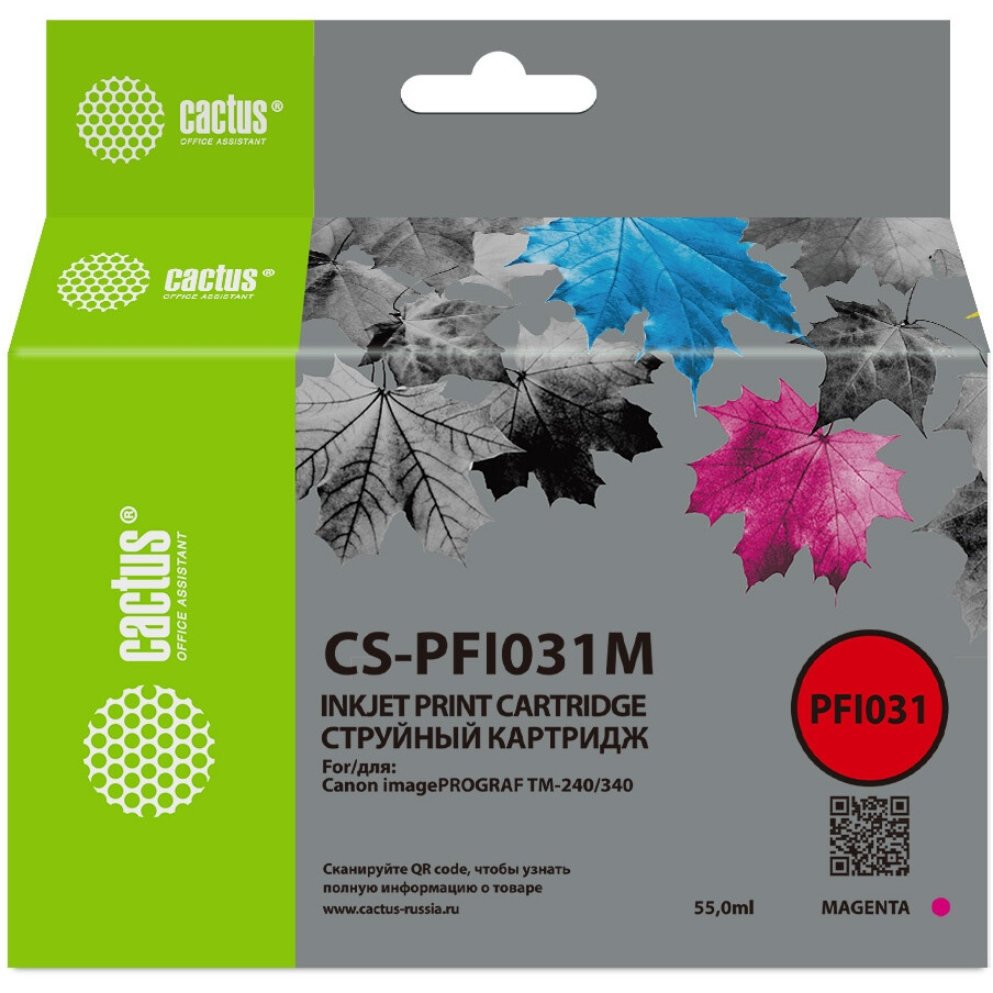 Картридж Cactus CS-PFI031M Magenta