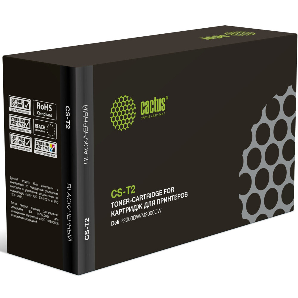 Картридж Cactus CS-T2 Black