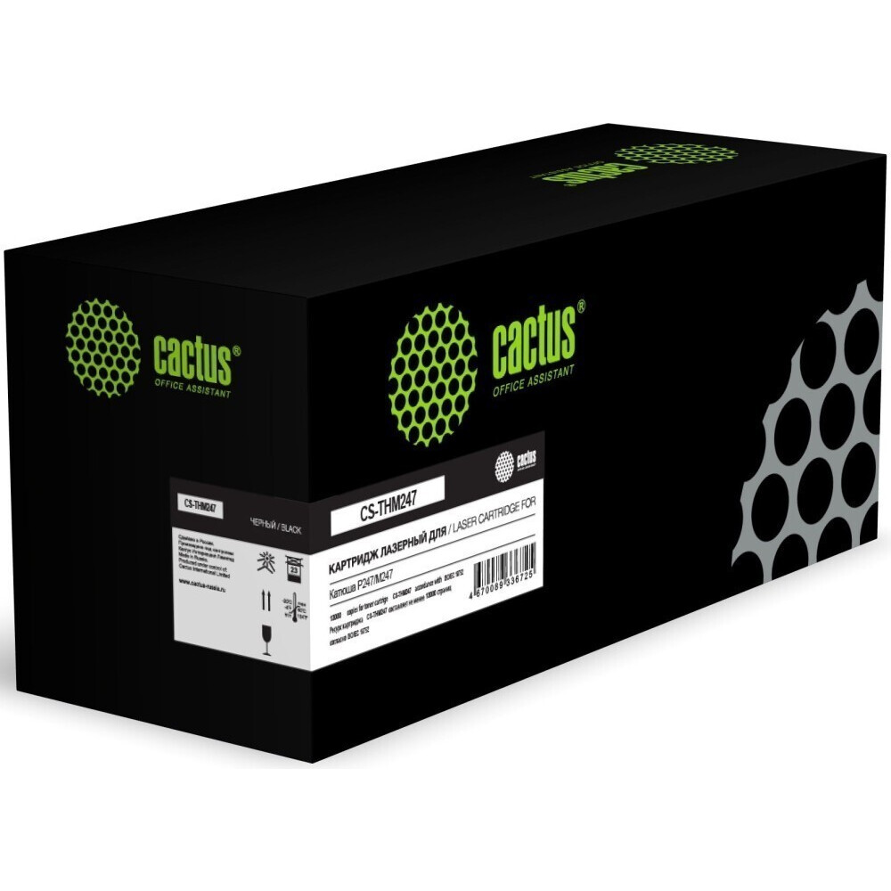 Картридж Cactus CS-THМ247 Black