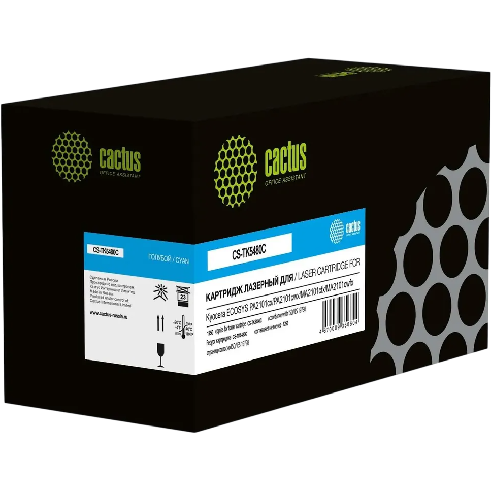 Картридж Cactus CS-TK5480С Cyan