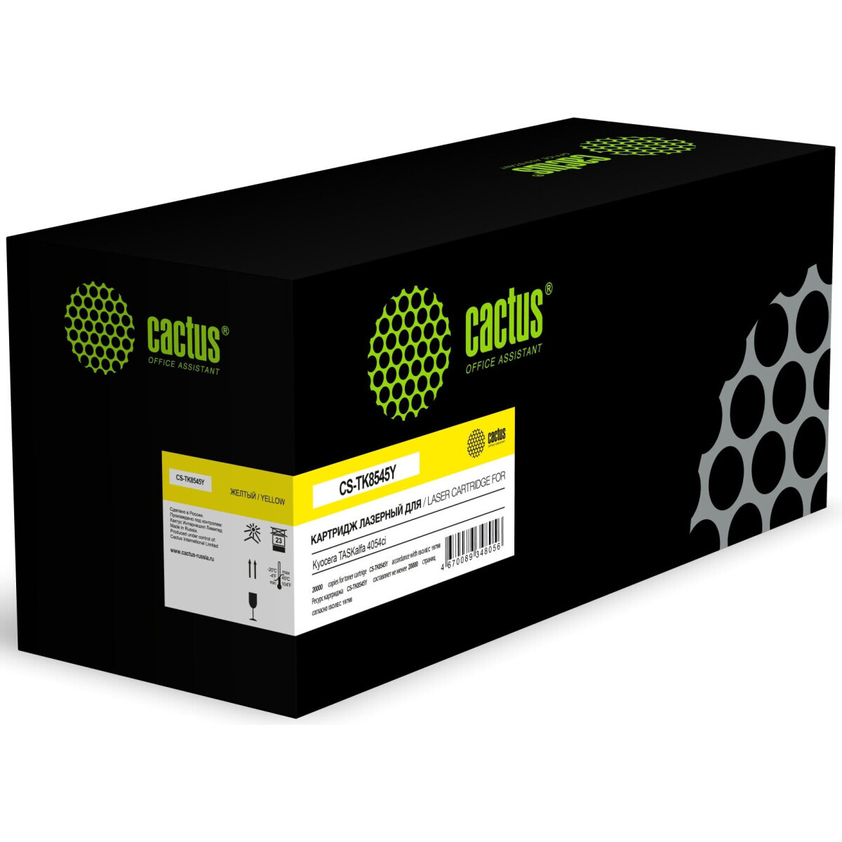 Картридж Cactus CS-TK8545Y Yellow