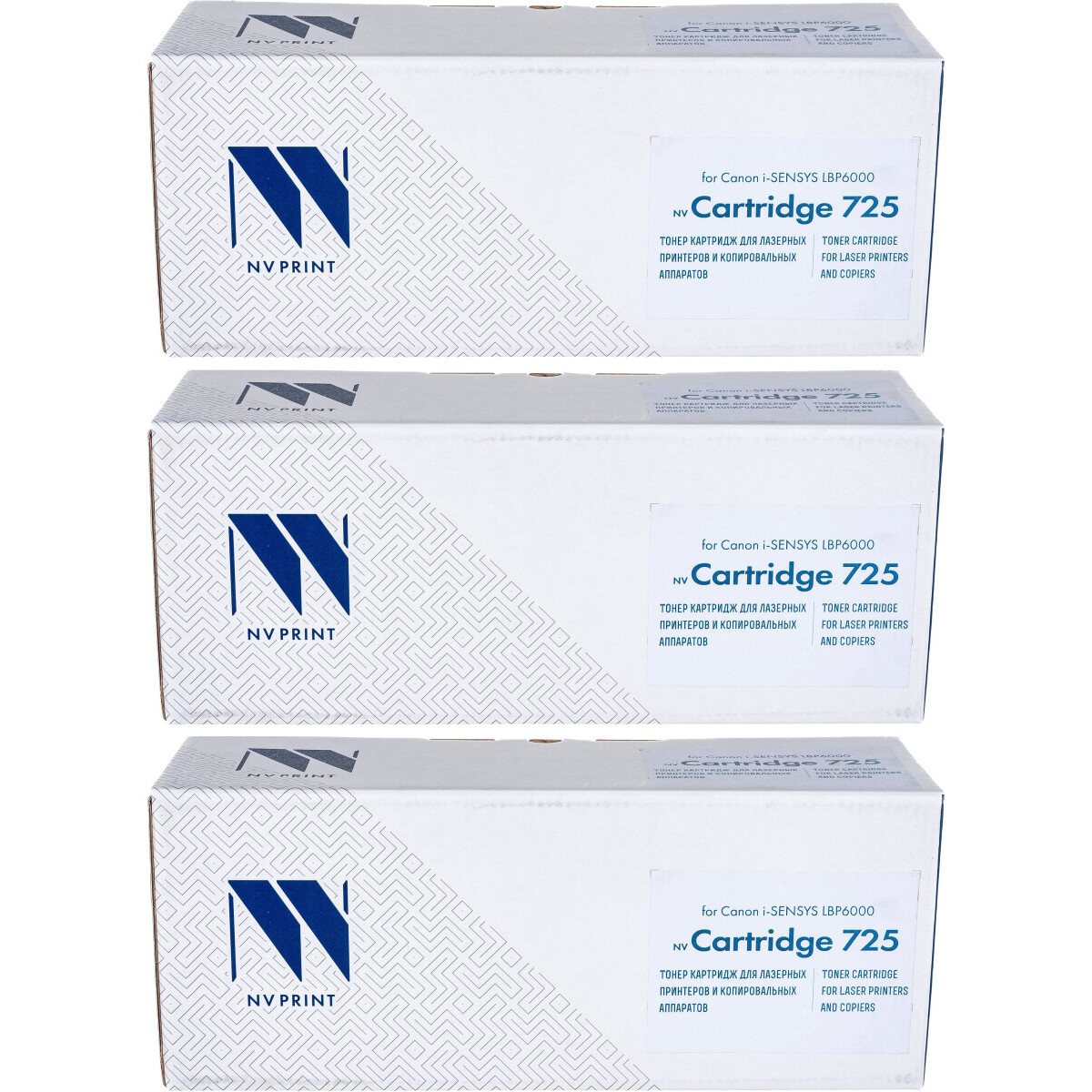 Картридж NV Print 725-SET3