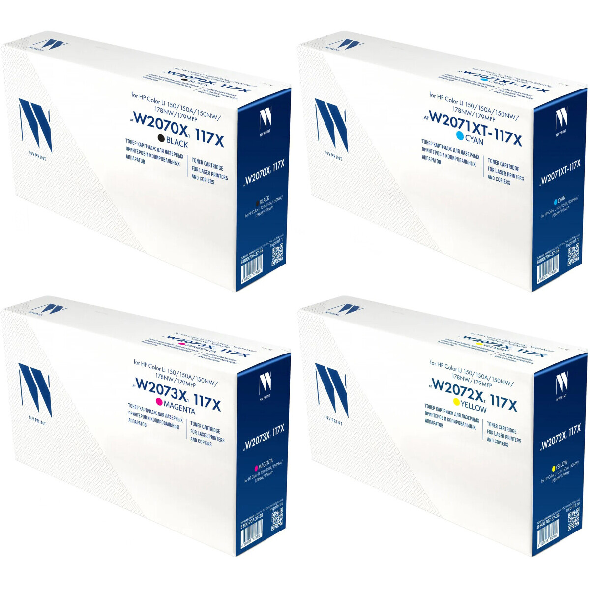 Картридж NV Print W2070XT/W2071XT/W2072XT/W2073XT Black/Cyan/Magenta/Yellow