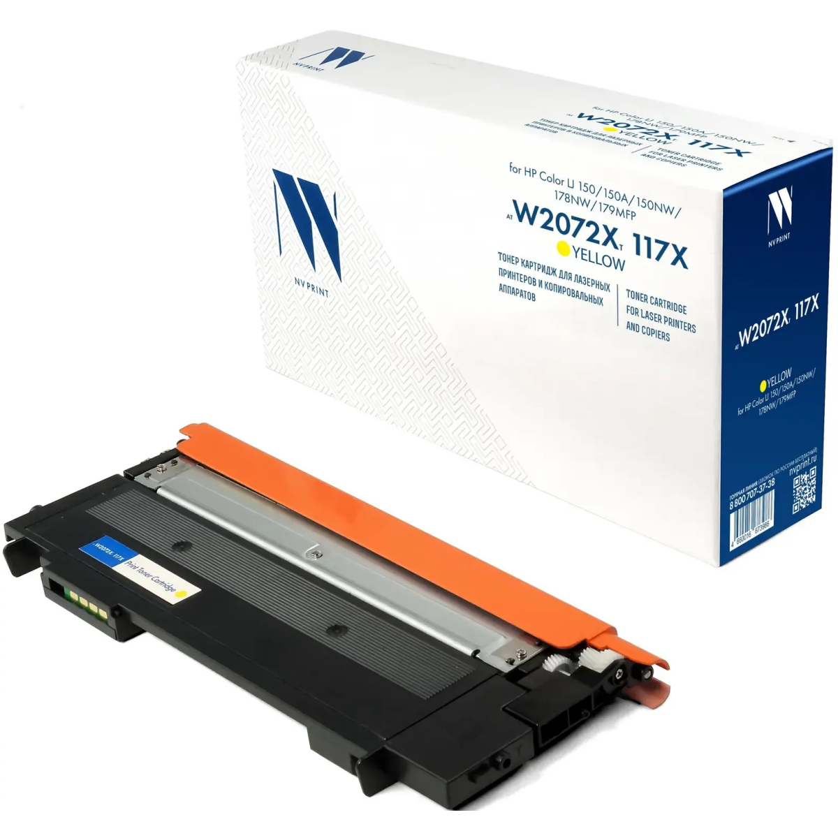 Картридж NV Print W2072XT 117X Yellow