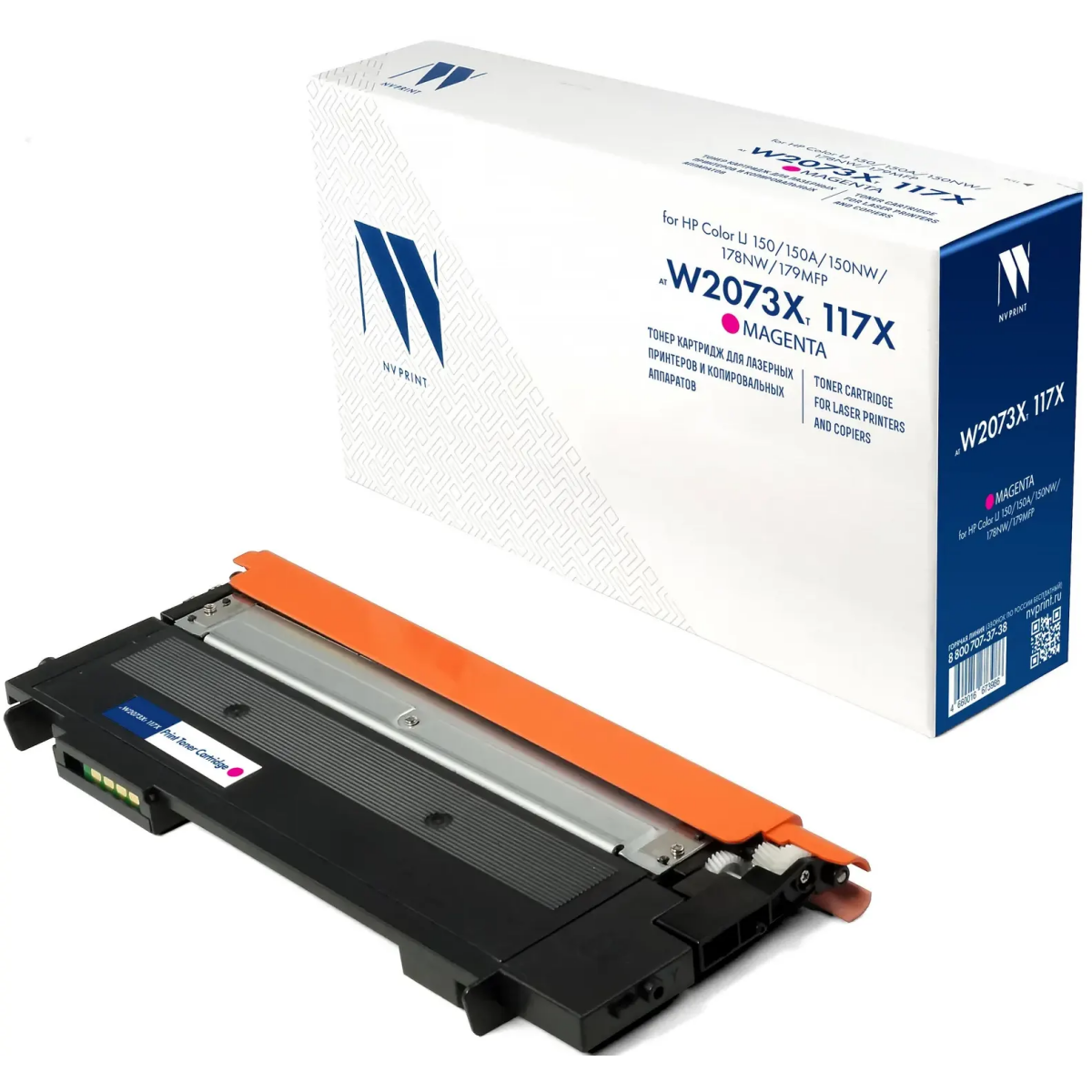 Картридж NV Print W2073XT 117X Magenta