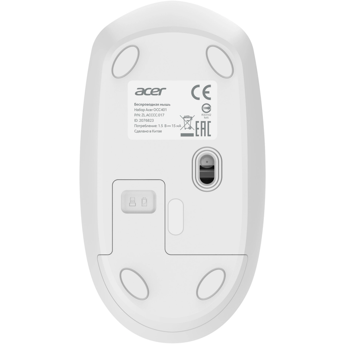 Клавиатура + мышь Acer OCC401 White — изображение 7