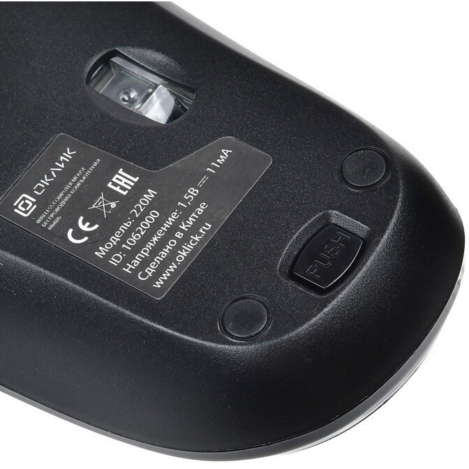 Клавиатура + мышь Oklick 220M Black — изображение 5