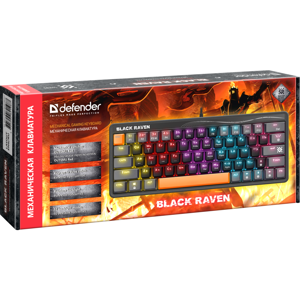 Клавиатура Defender Black Raven GK-417 Grey — изображение 2
