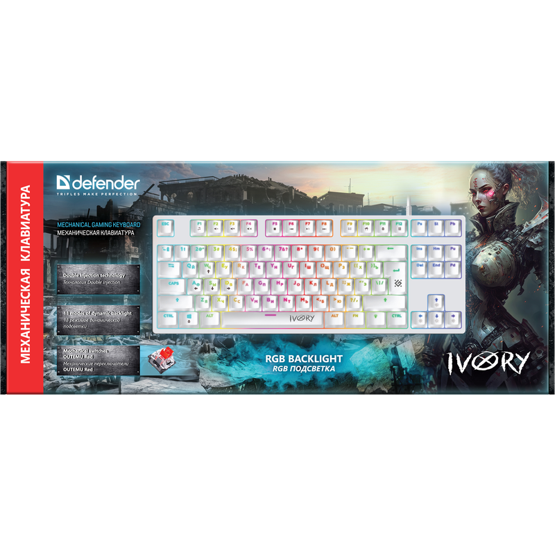Клавиатура Defender Ivory GK-579 (45579) — изображение 2