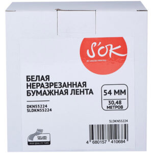Клейкая лента Sakura SLDKN55224