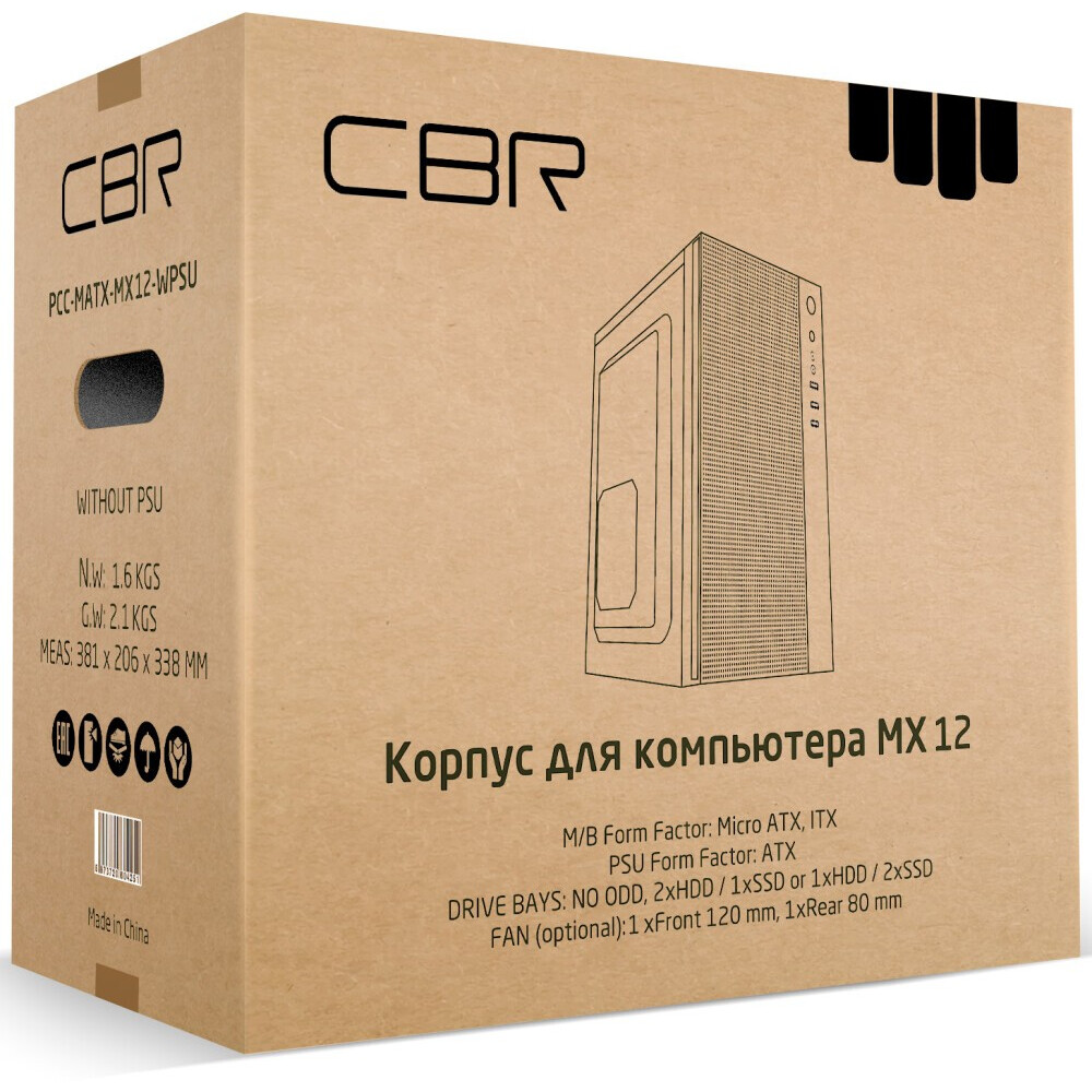 Корпус CBR PCC-MATX-MX12-WPSU — изображение 2