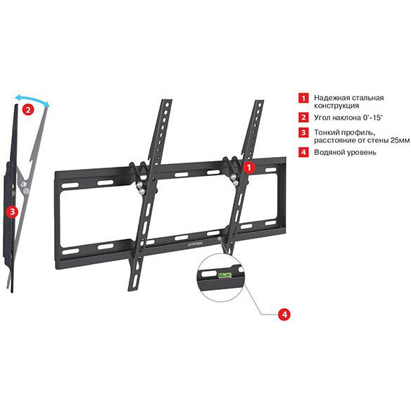 Кронштейн ARM MEDIA STEEL-2 Black — изображение 2
