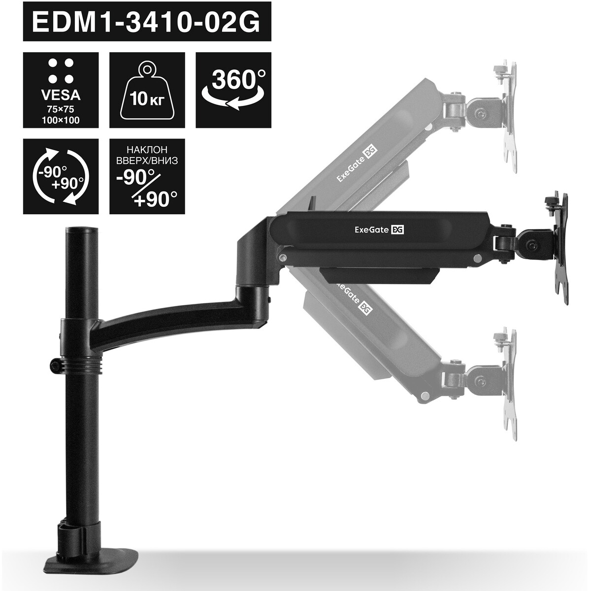 Кронштейн Exegate EX300163RUS — изображение 5
