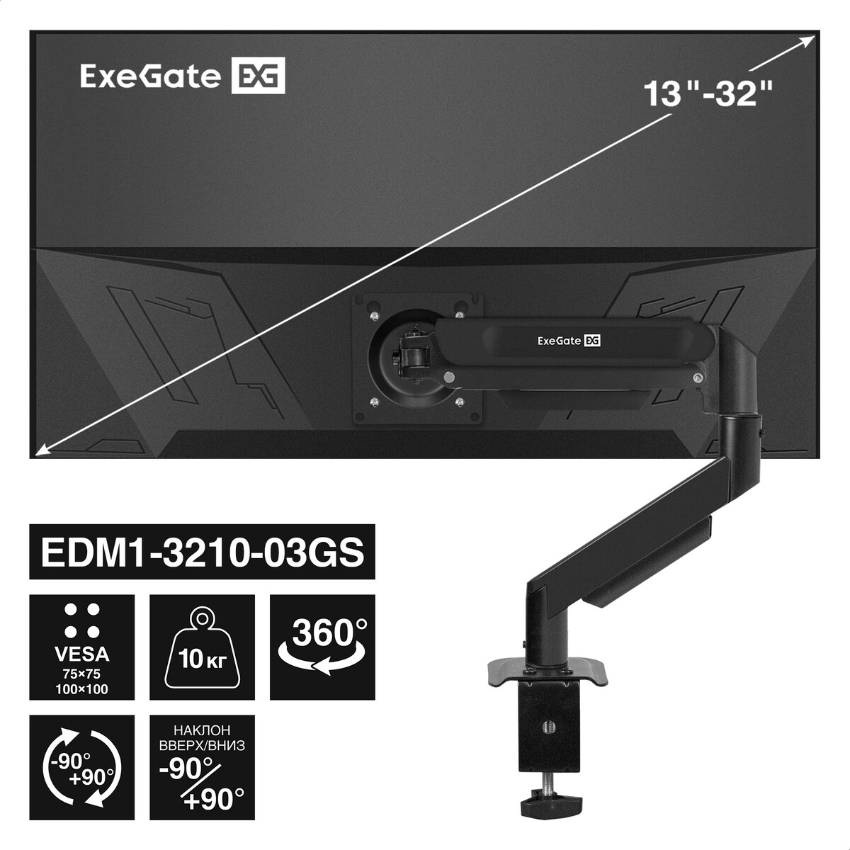 Кронштейн Exegate EX300165RUS — изображение 7