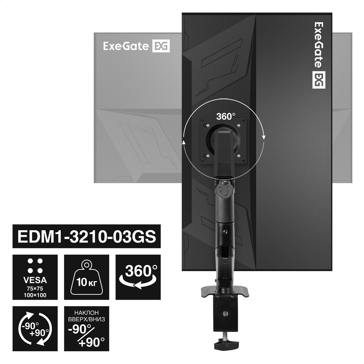 Кронштейн Exegate EX300165RUS — изображение 8