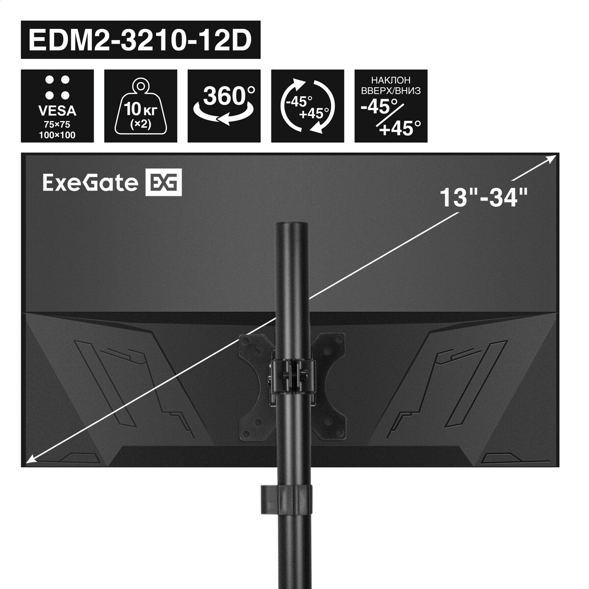Кронштейн Exegate EX300168RUS — изображение 6