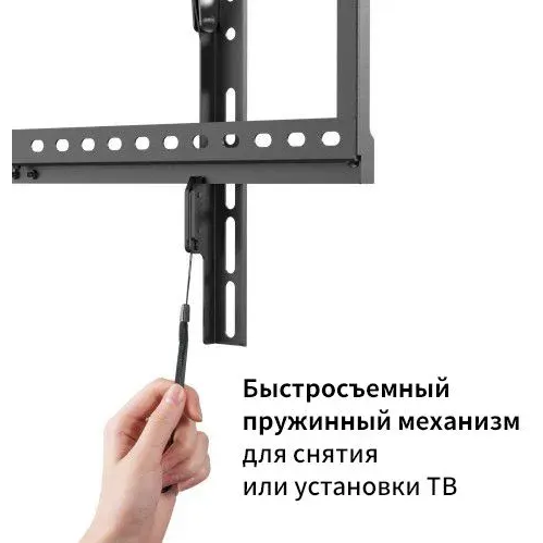 Кронштейн FIX LP72-44Т Black — изображение 3