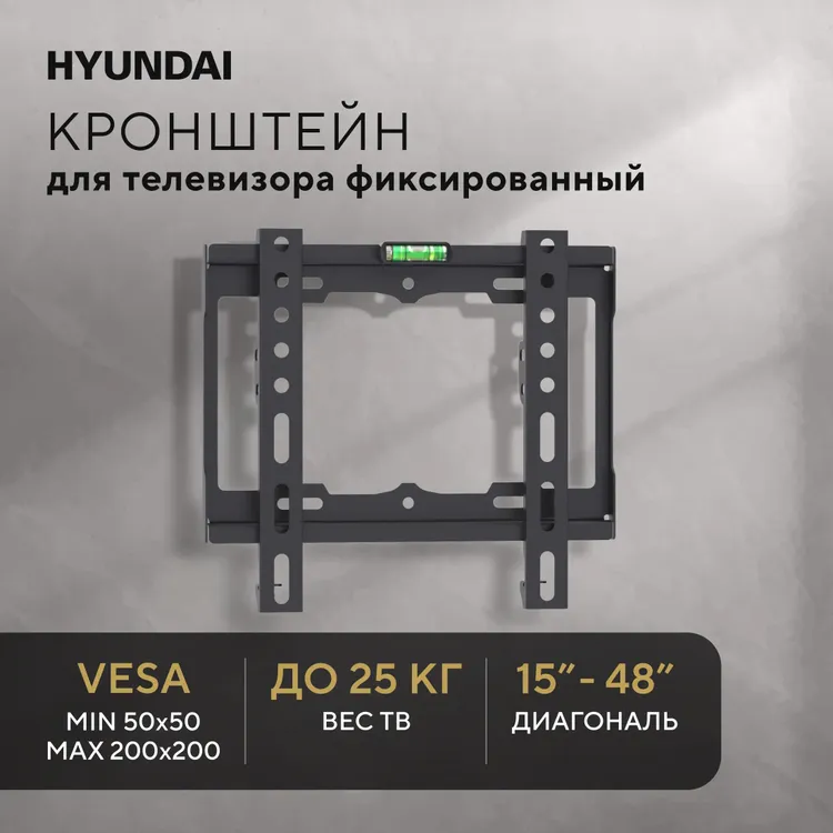 Кронштейн Hyundai HMA25B048XF52 — изображение 3