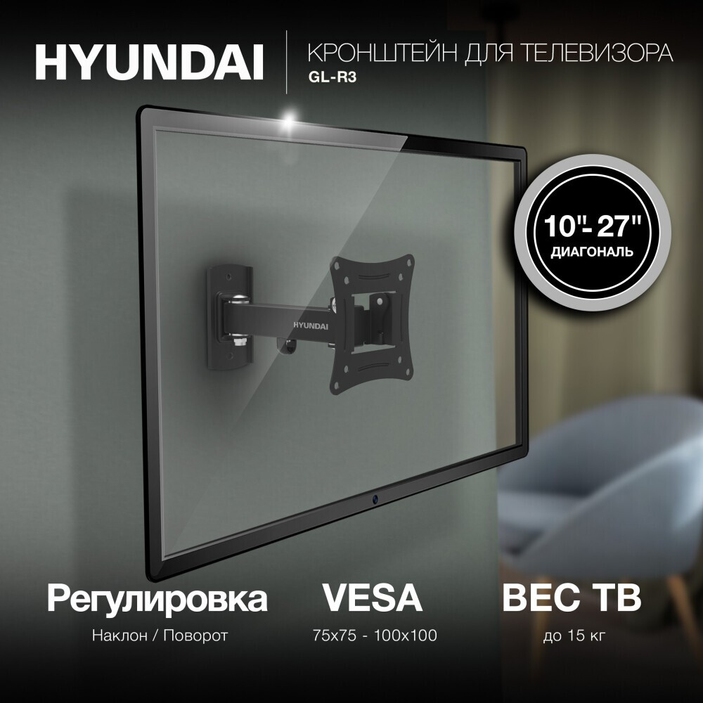 Кронштейн Hyundai HMA27FS215BK71 — изображение 2