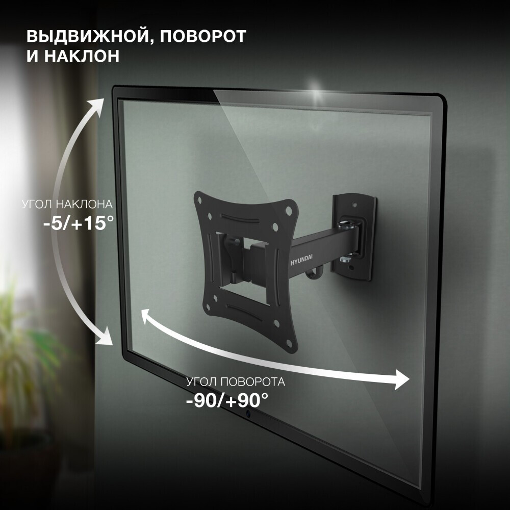 Кронштейн Hyundai HMA27FS215BK71 — изображение 3