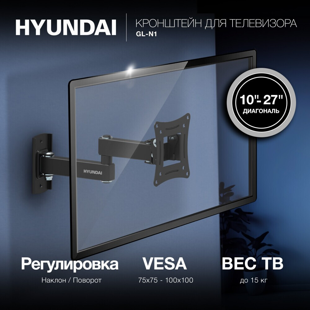 Кронштейн Hyundai HMA27FS315BK71 — изображение 2