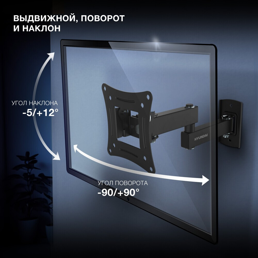 Кронштейн Hyundai HMA27FS315BK71 — изображение 3