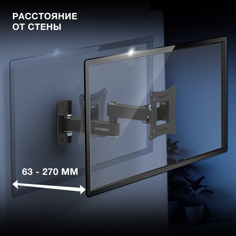 Кронштейн Hyundai HMA27FS315BK71 — изображение 4