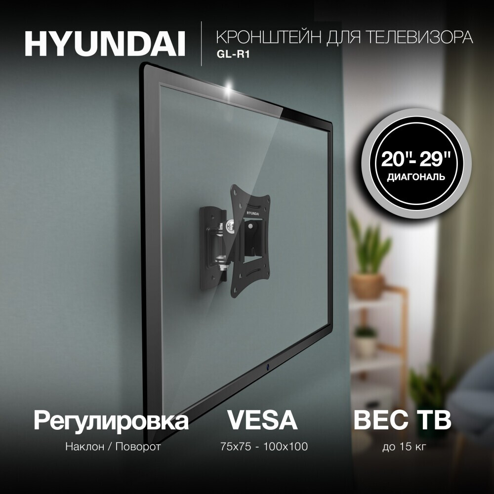 Кронштейн Hyundai HMA29FS115BK71 — изображение 2