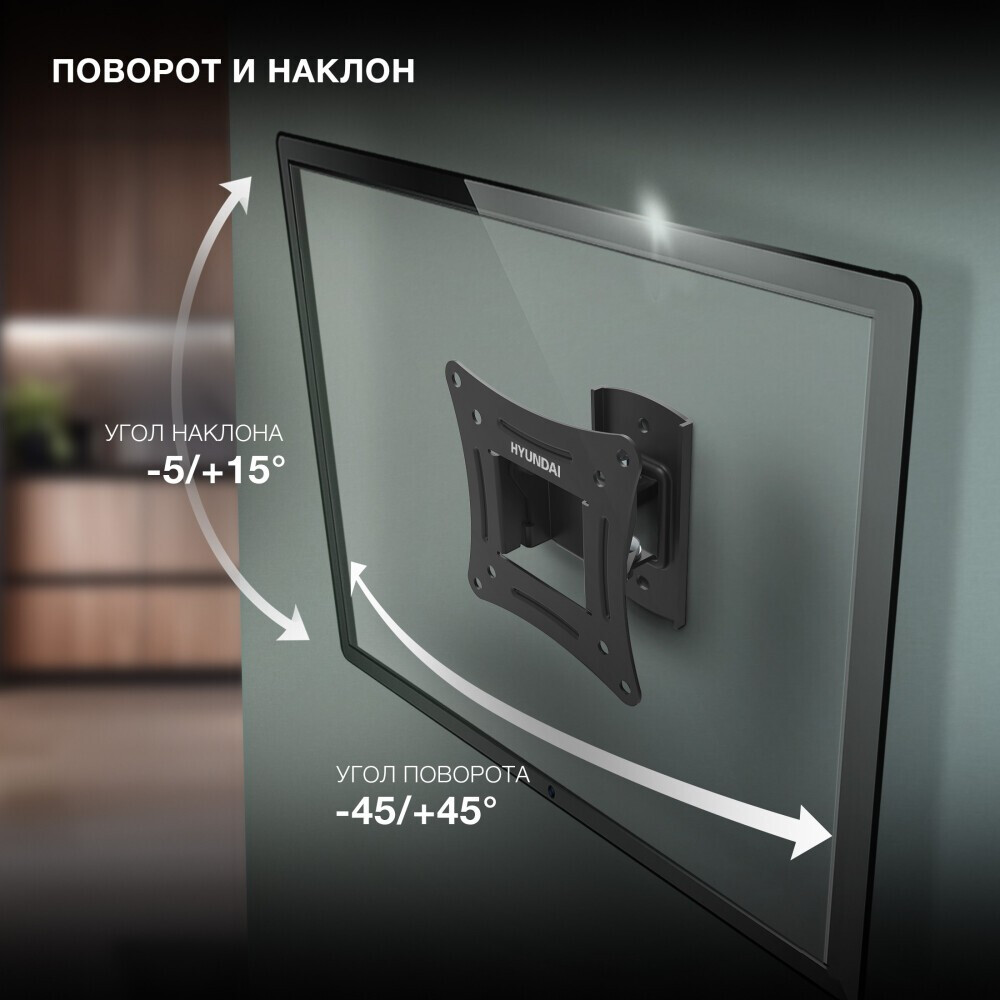 Кронштейн Hyundai HMA29FS115BK71 — изображение 3
