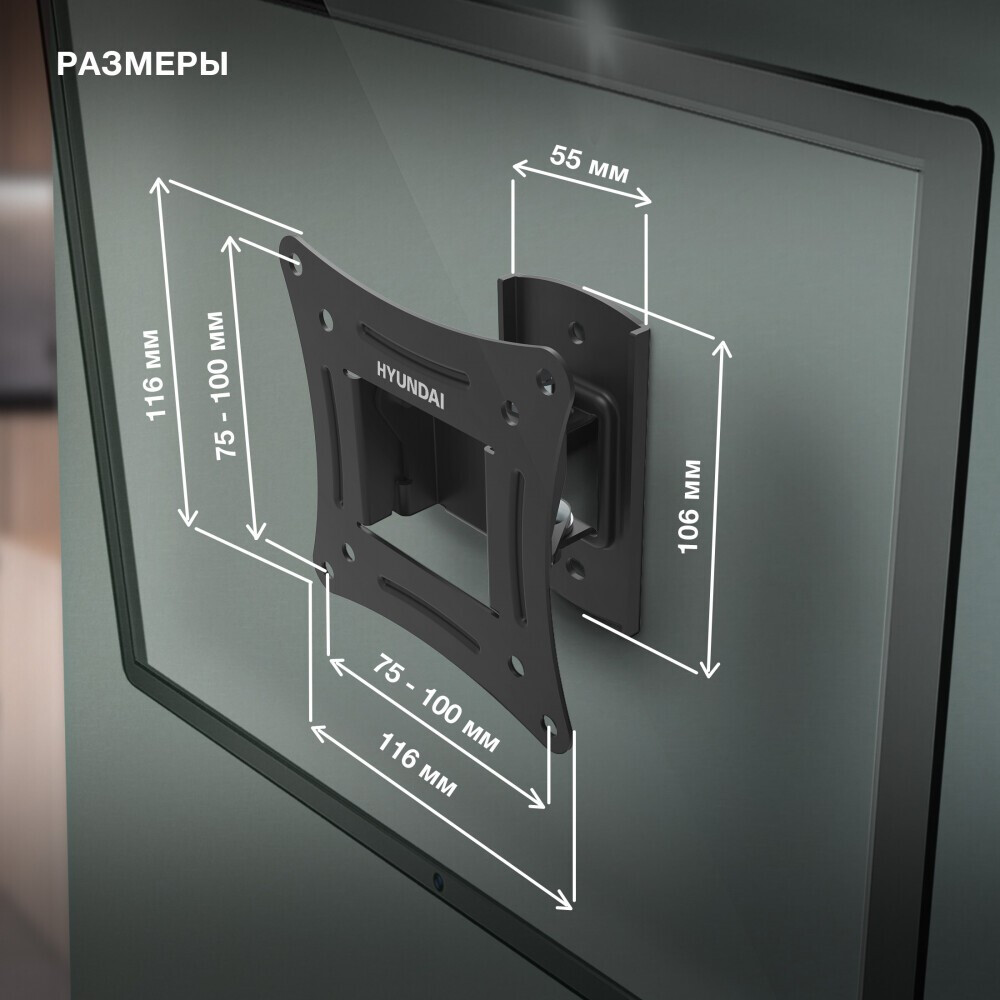 Кронштейн Hyundai HMA29FS115BK71 — изображение 6
