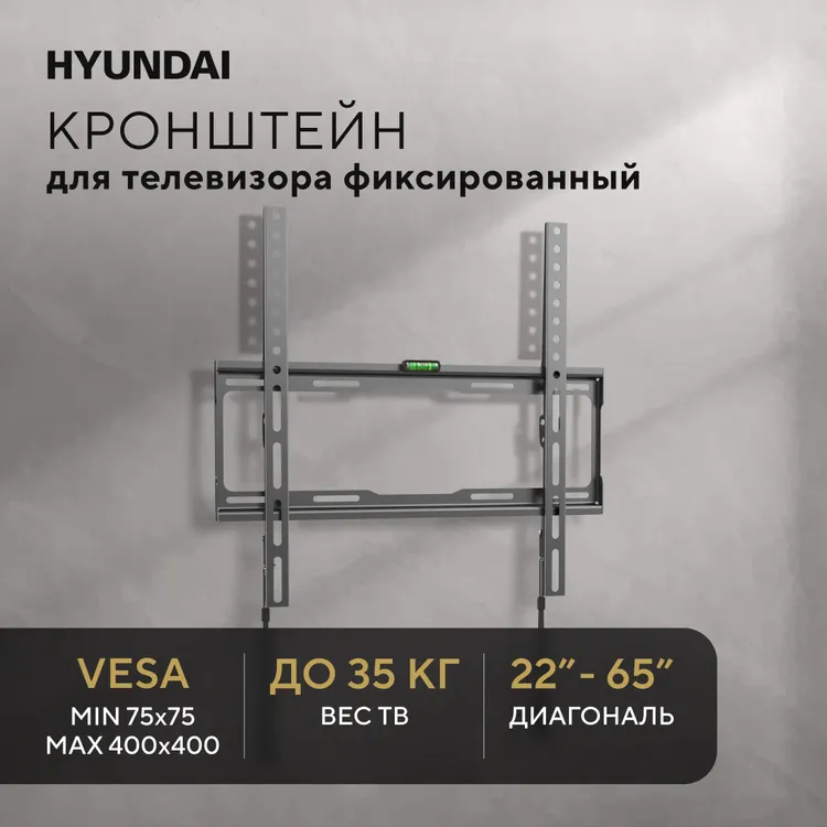 Кронштейн Hyundai HMA35B065XF74 — изображение 3