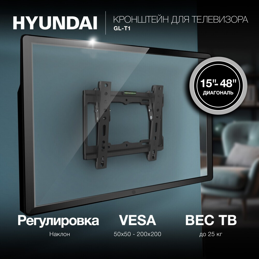Кронштейн Hyundai HMA48TS025BK52 — изображение 2
