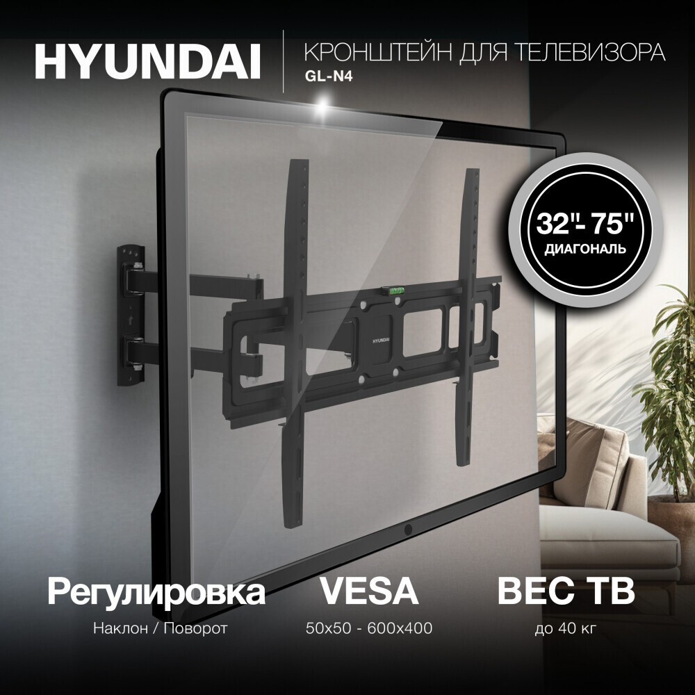 Кронштейн Hyundai HMA75FS340BK56 — изображение 2