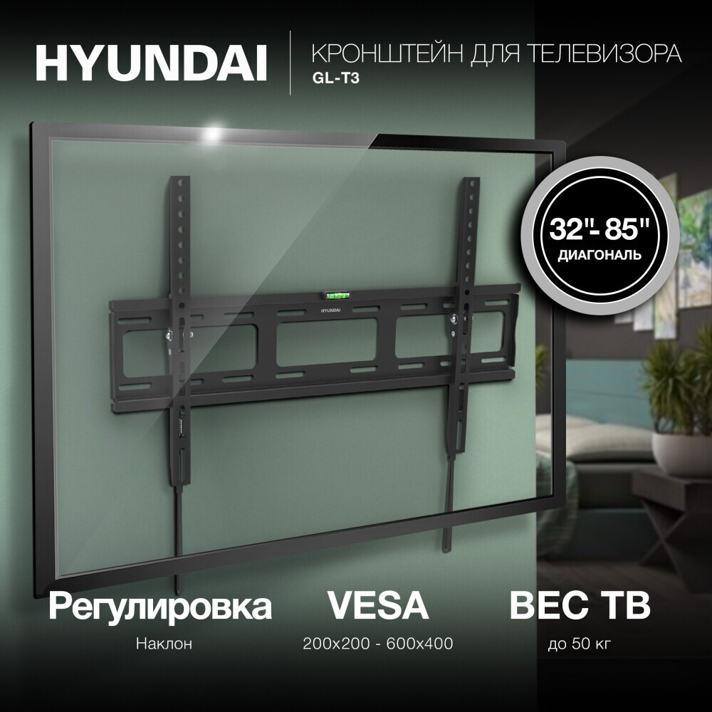 Кронштейн Hyundai HMA85TS050BK26 — изображение 2