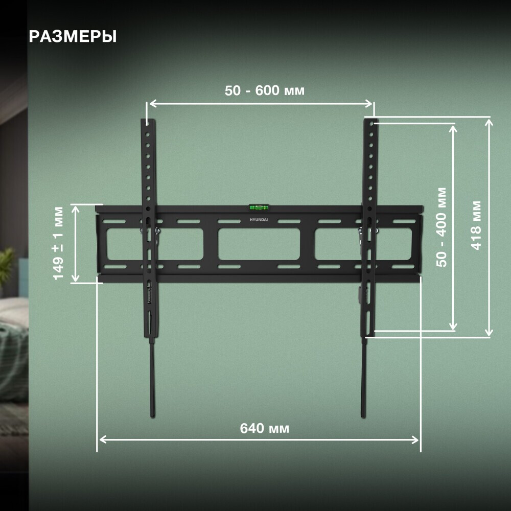 Кронштейн Hyundai HMA85TS050BK26 — изображение 6