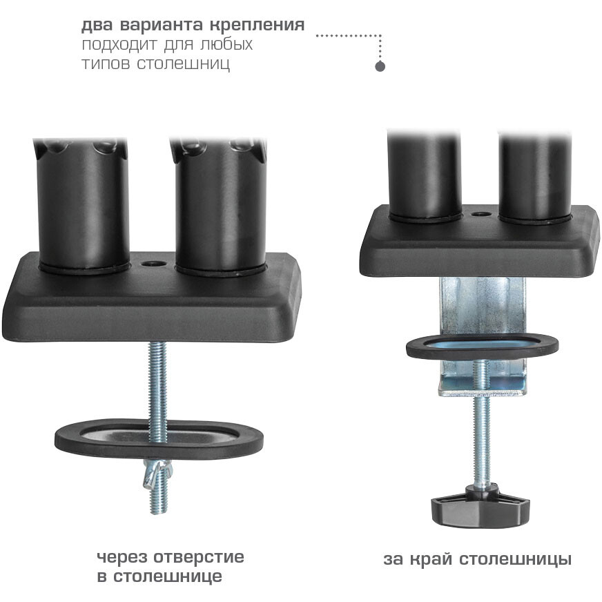 Кронштейн Kromax OFFICE-14 Black — изображение 5