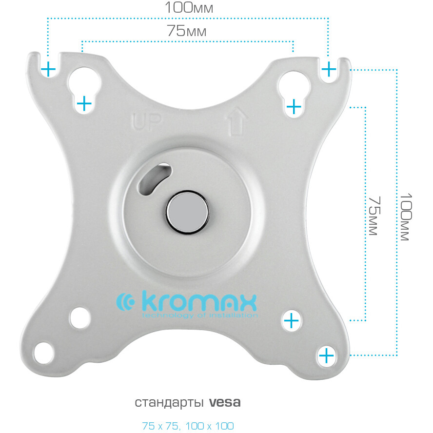 Кронштейн Kromax OFFICE-21 Silver — изображение 7