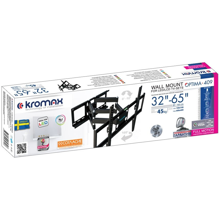 Кронштейн Kromax OPTIMA-409 Black — изображение 4