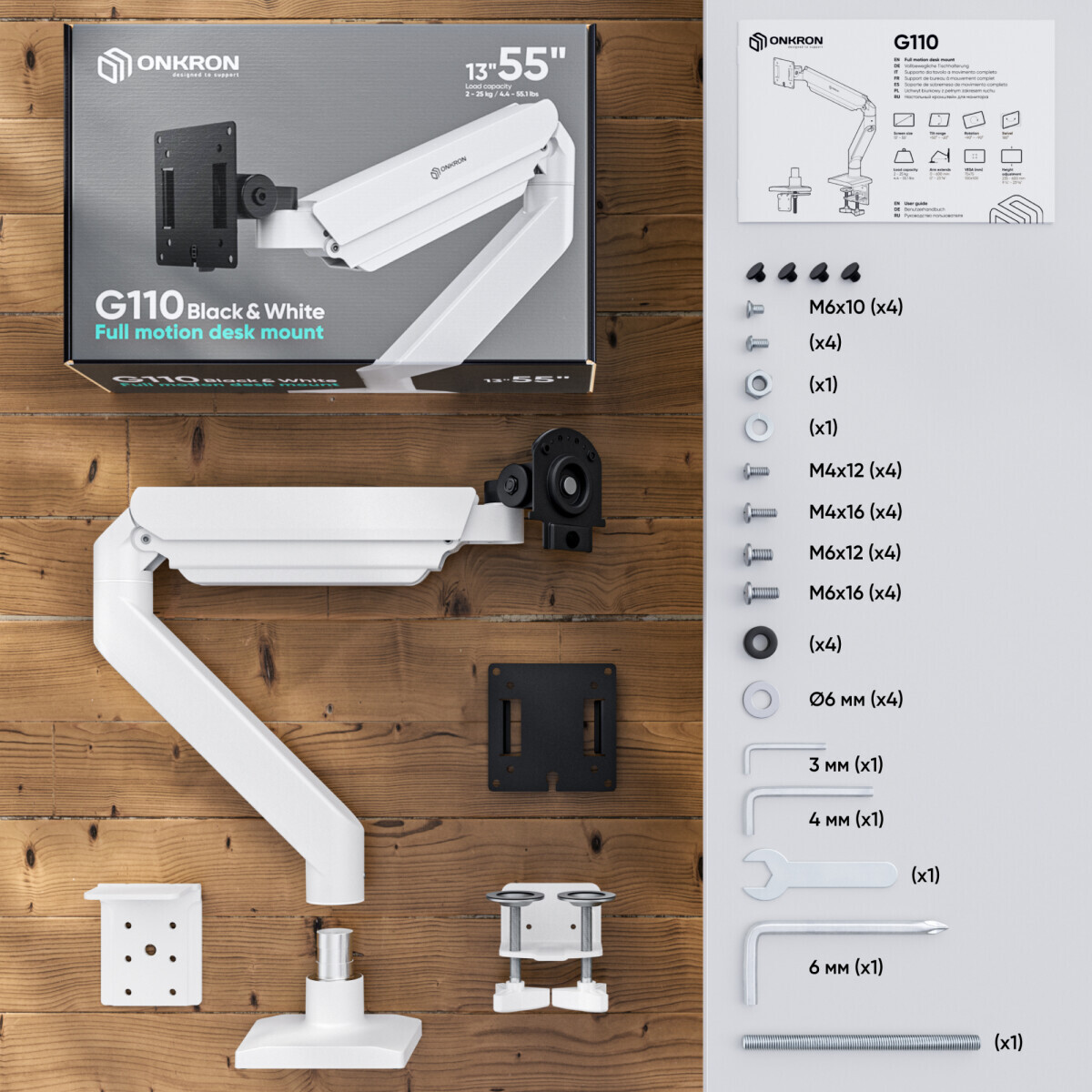 Кронштейн Onkron G110 Black/White — изображение 3