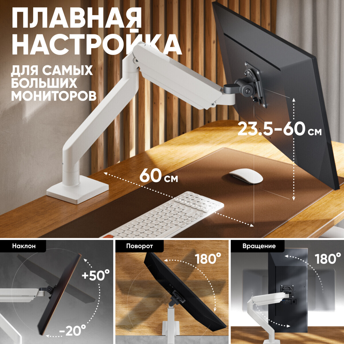 Кронштейн Onkron G110 Black/White — изображение 6