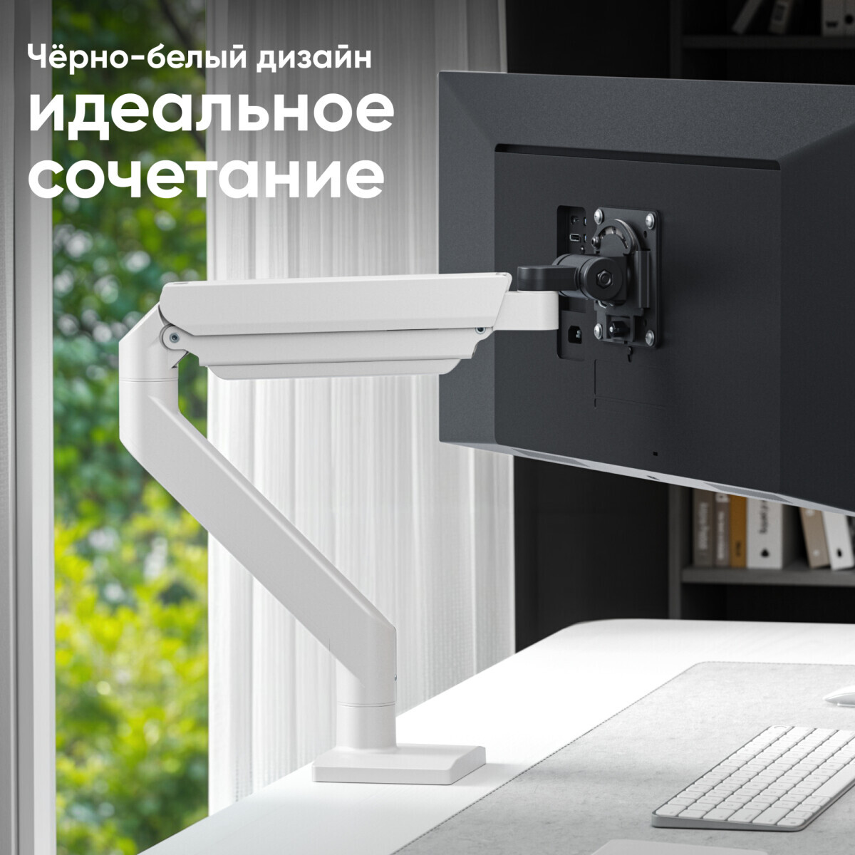 Кронштейн Onkron G110 Black/White — изображение 7