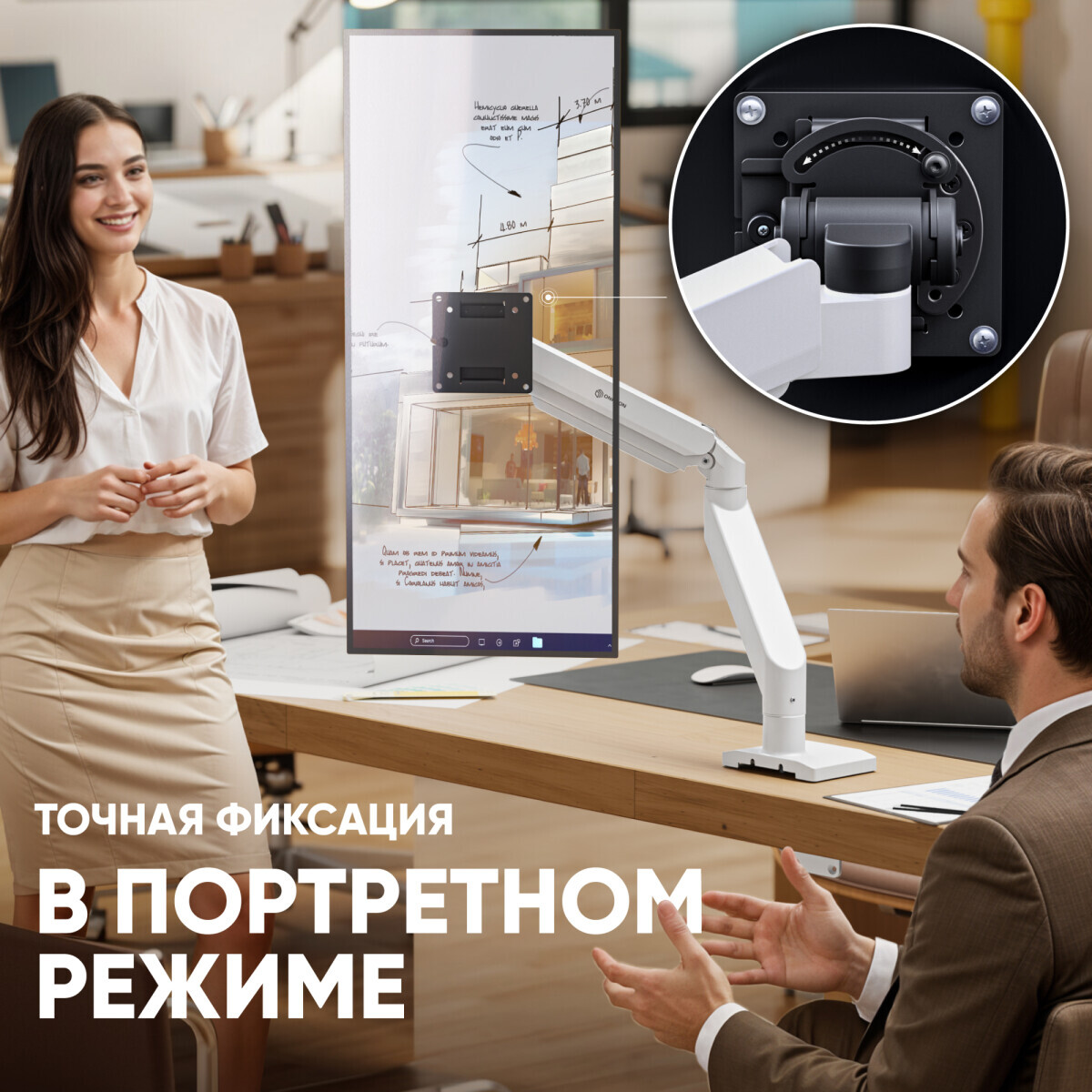 Кронштейн Onkron G110 Black/White — изображение 8