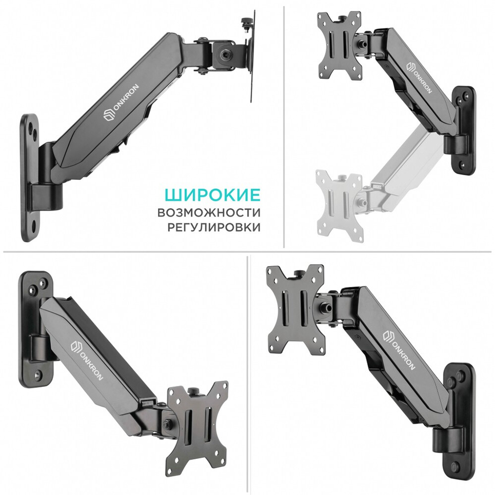 Кронштейн Onkron G120 Black — изображение 2