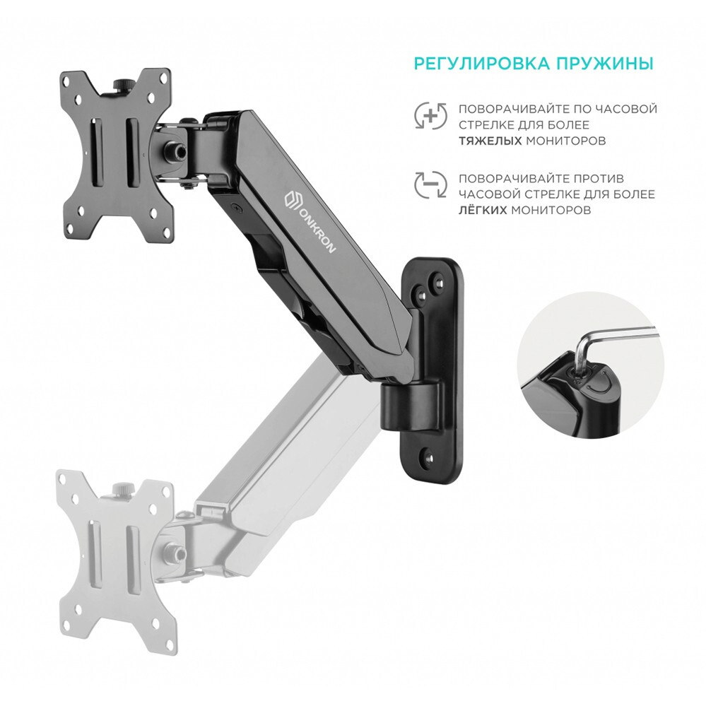 Кронштейн Onkron G120 Black — изображение 4