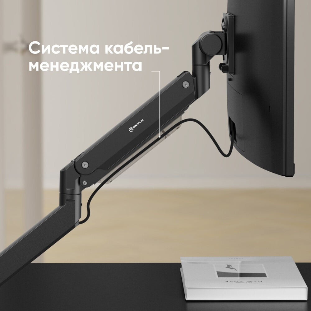 Кронштейн Onkron G130 Black — изображение 3