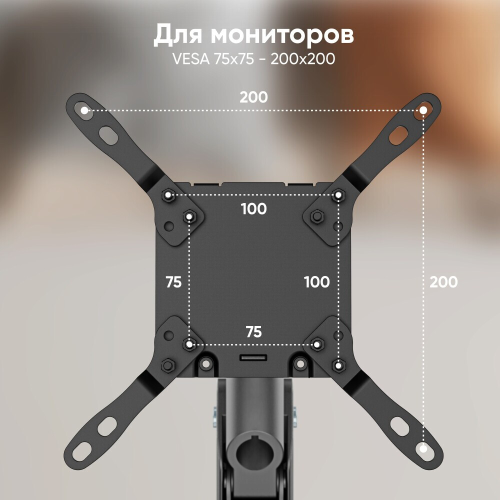 Кронштейн Onkron G130 Black — изображение 4