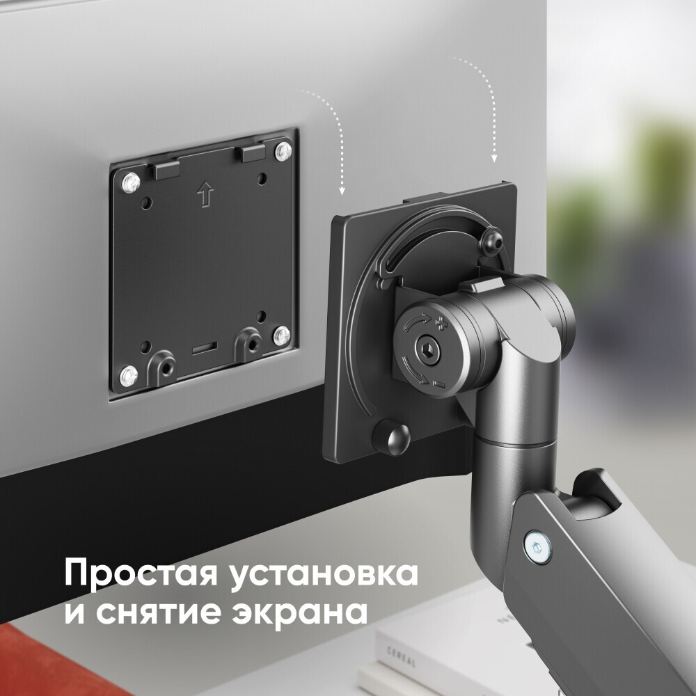 Кронштейн Onkron G130 Black — изображение 5