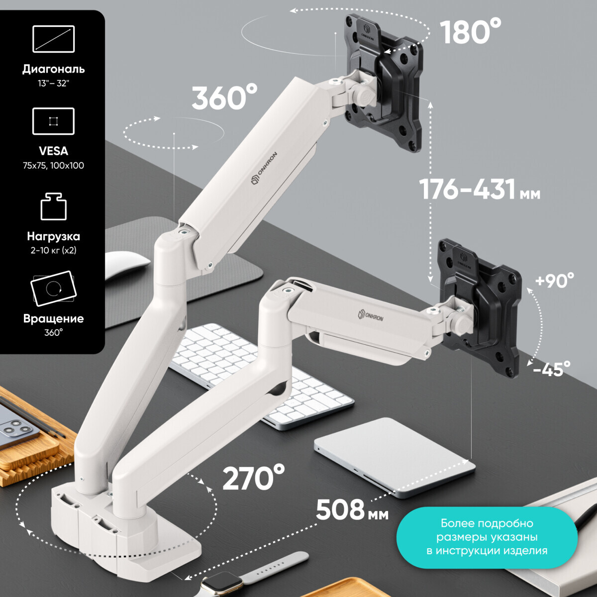 Кронштейн Onkron G160 Black/White — изображение 4