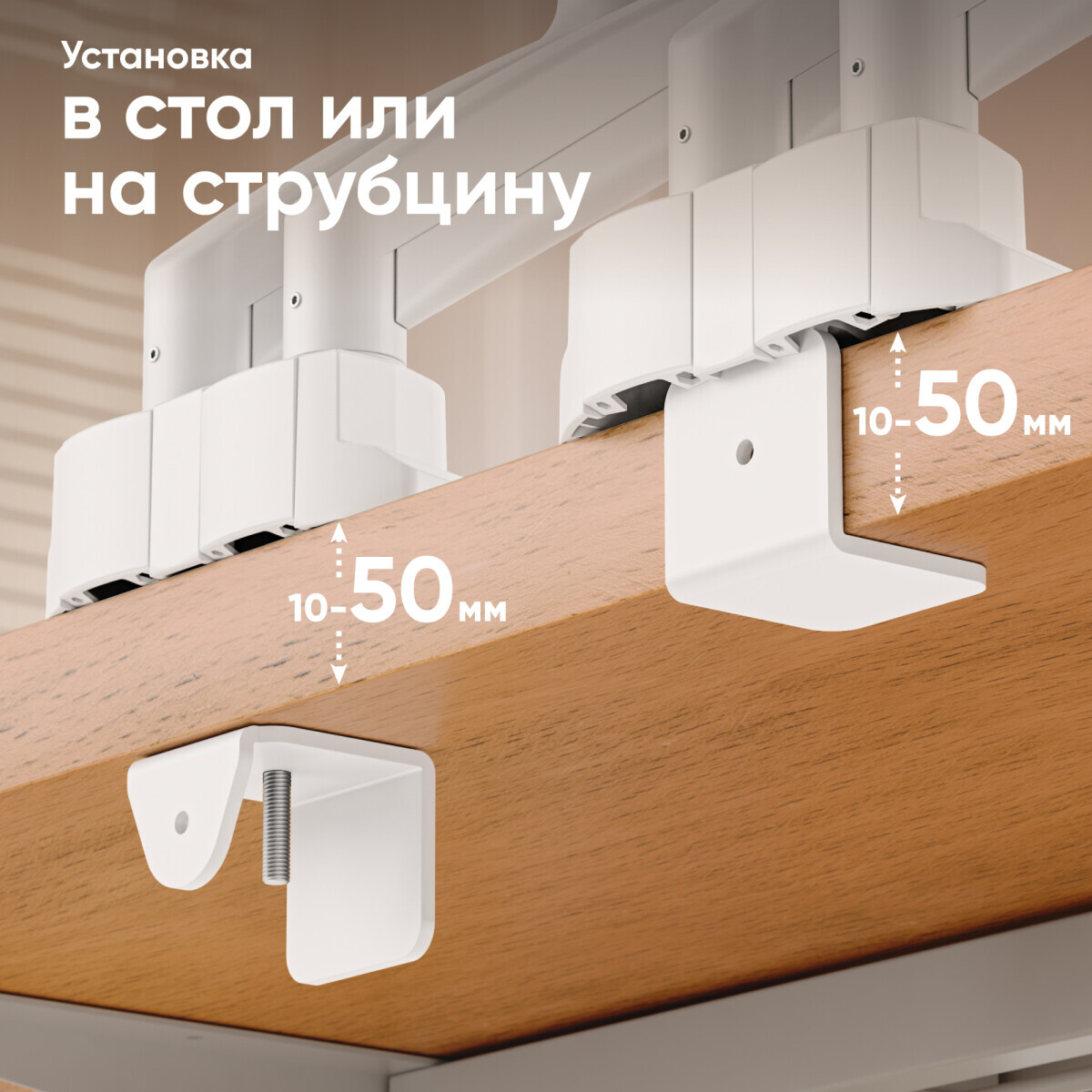 Кронштейн Onkron G160 Black/White — изображение 6