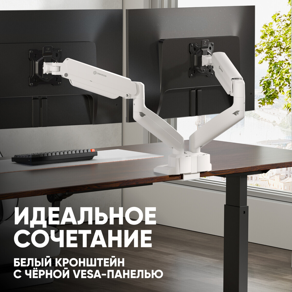 Кронштейн Onkron G160 Black/White — изображение 8